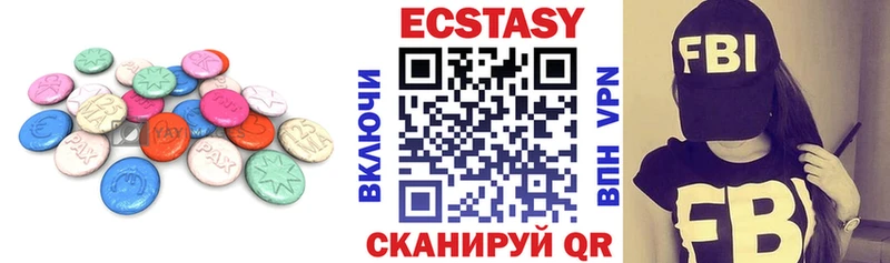 Ecstasy TESLA  Купить закладки  Киселёвск 