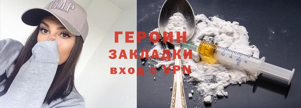 синтетический гашиш Верея