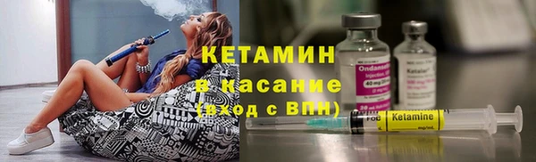 синтетический гашиш Верея