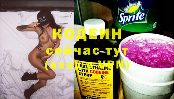 синтетический гашиш Верея