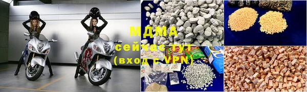 синтетический гашиш Верея