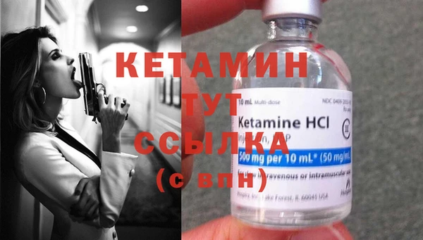 синтетический гашиш Верея