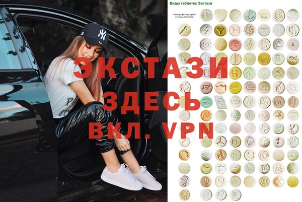 синтетический гашиш Верея