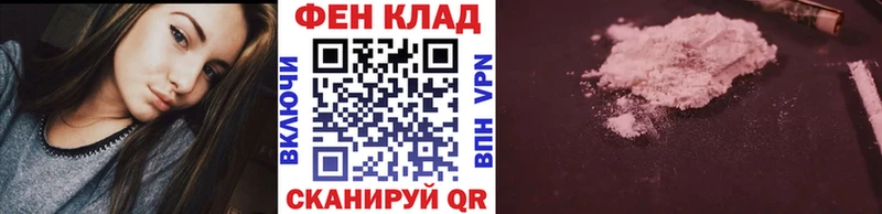 МЕТАМФЕТАМИН кристалл  Купить закладки  Киселёвск 