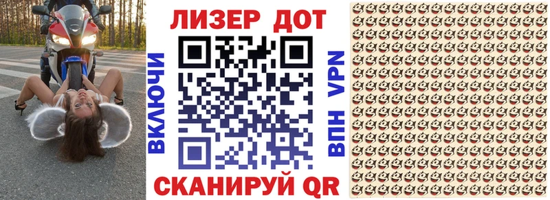 Марки N-bome 1,5мг Киселёвск
